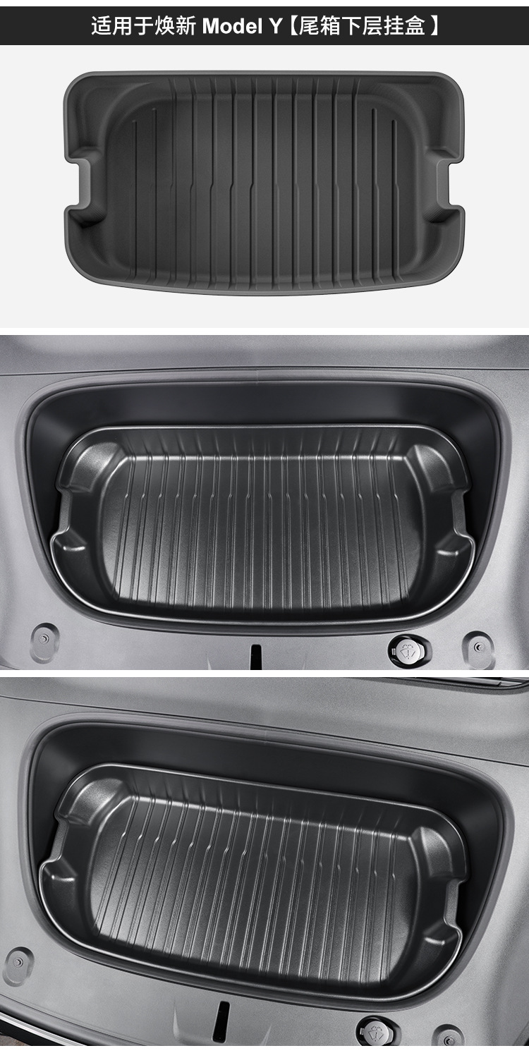 适用于25款特斯拉焕新款Model Y汽车脚垫防水TPE脚垫后备箱垫代发详情30
