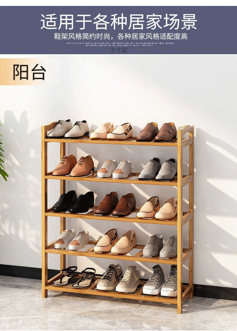 鞋架子多层家用经济型宿舍出租房门口收纳多层防尘简易竹鞋柜详情8