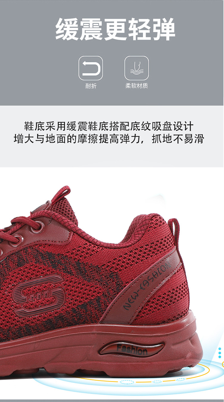 Zuli Senior shoes, anti-slip walking shoes, shoes for middle-aged and elderly mothers, terahertz permanent magnet vibration massage and magnetic therapy shoes pic 40