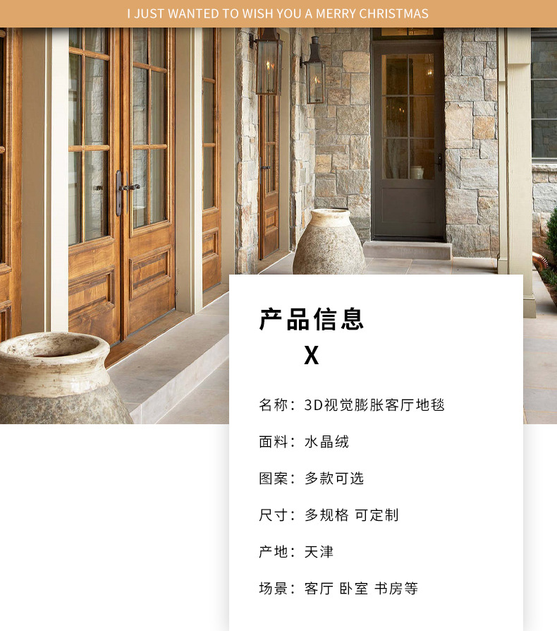 地垫地毯,卧室地毯,沙发茶几垫,客厅地毯,膨胀地毯,跨境地毯