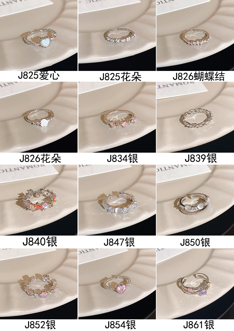 轻奢辣妹微镶戒指女高级感个性锆石开口可调节食指戒简约小众手饰详情14