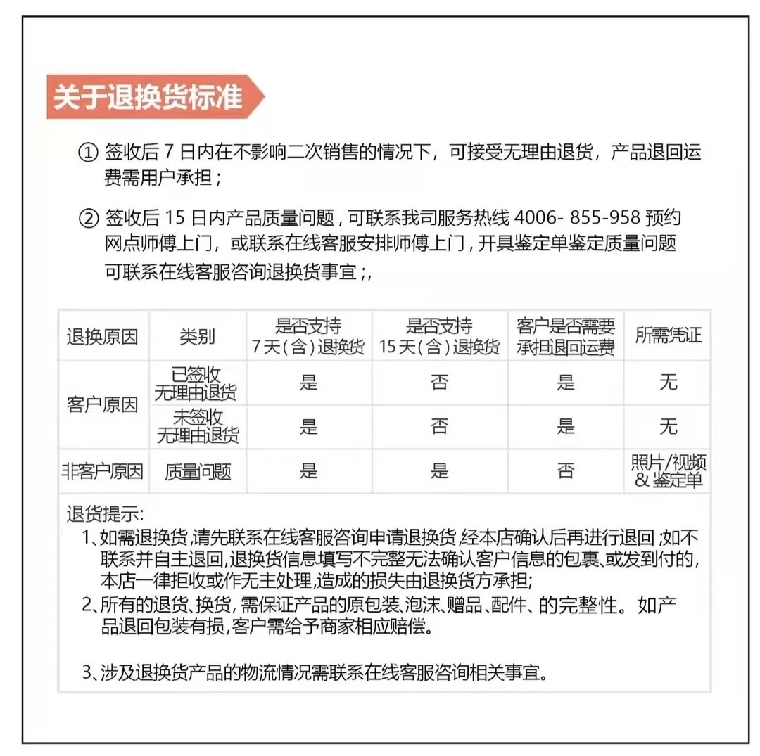 互网王牌 电视机32/46/50/55/65/75/85/100寸液晶4K网络智能语音详情23
