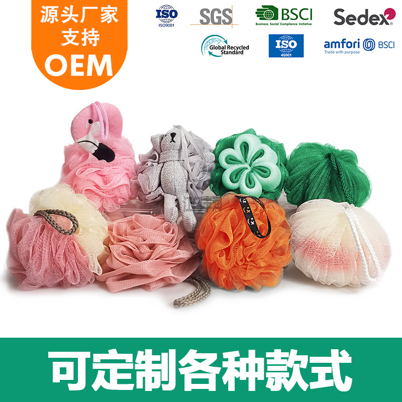 Customizable styles of bath balls from the original manufacturer, including bubble nets, bath sponges, bath balls, GRS recycled materials, and bath flowers pic 3