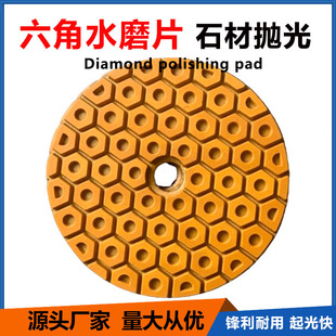 加工定制4.5寸水磨片石材抛光片 大理石英石打磨翻新角磨机抛光片详情13