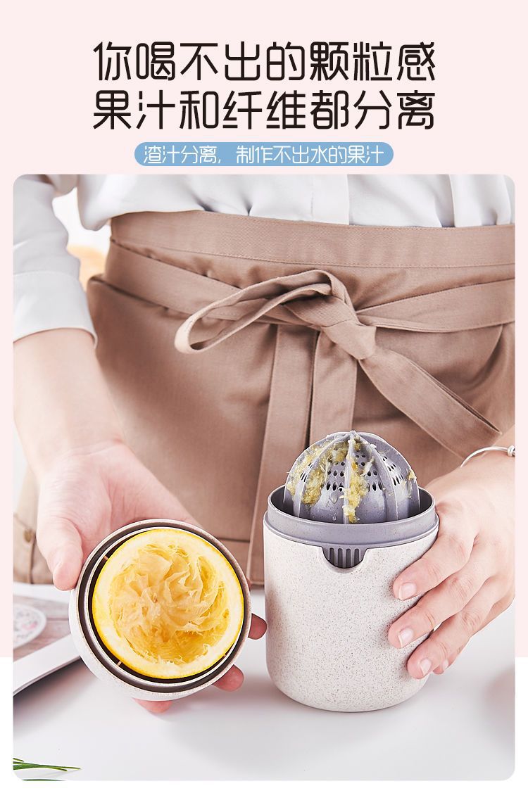 Manual juicer, small, simple and portable juicer cup, household press, fruit, orange and lemon squeezer pic 5