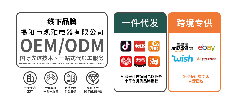 办公室宿舍家用台式桌面迷你电风扇折叠伸缩便携式充电静音小风扇详情3