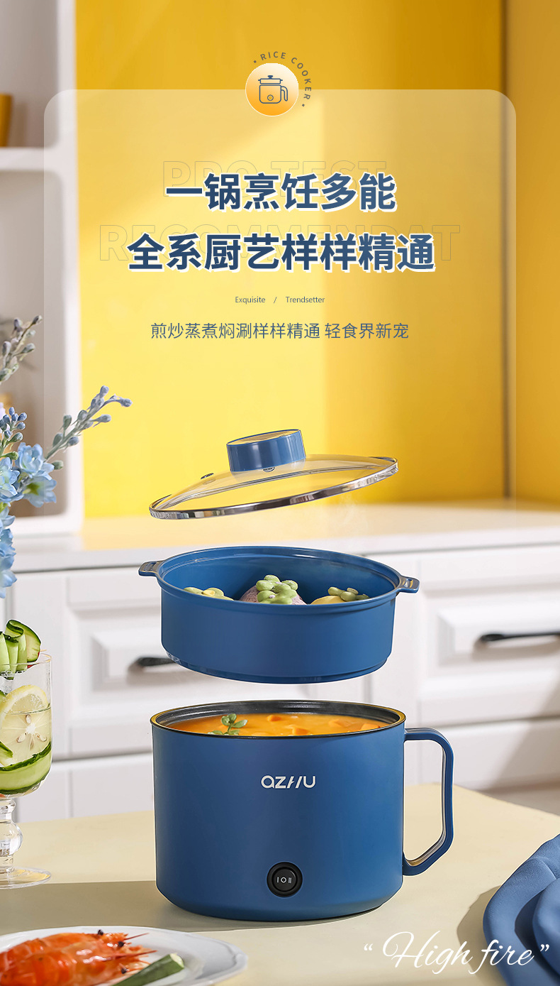 礼品电煮锅多功能一体锅学生宿舍小型电热锅上蒸下煮一人食电火锅详情32