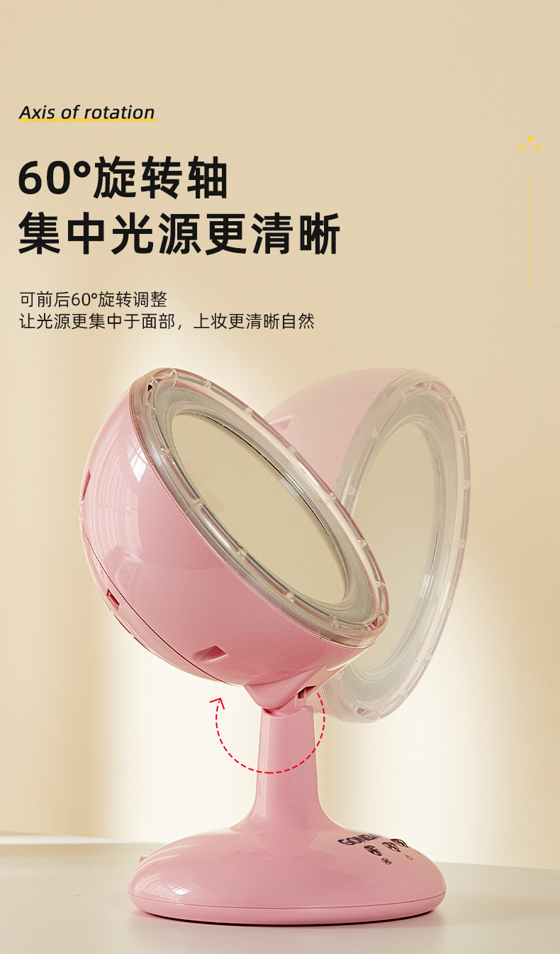 跨境化妆镜led灯台式梳妆镜智能补光桌面高级风扇镜子外贸热采详情12