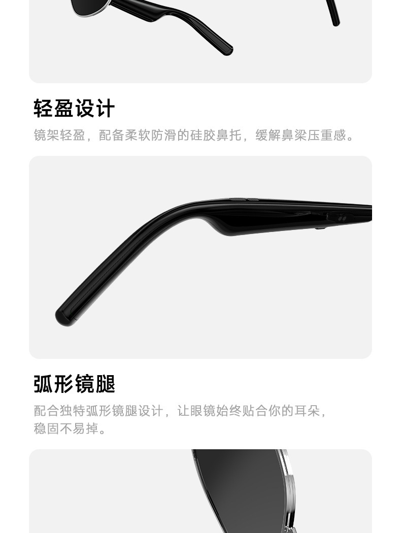 新款智能眼镜G01太阳镜黑科技可通话听音乐蓝牙音频眼镜蓝牙眼镜详情15