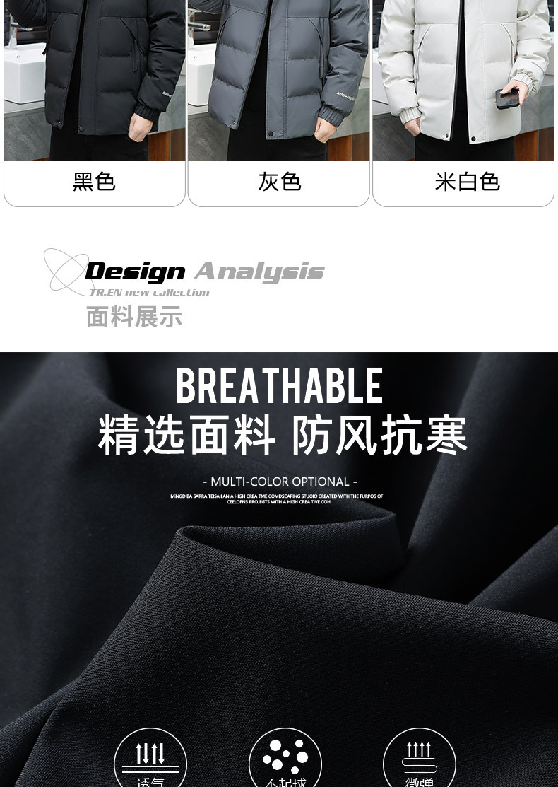 冬季立领时尚休闲帅气棉衣男青年高端潮流保暖加厚棉短款棉袄外套详情3