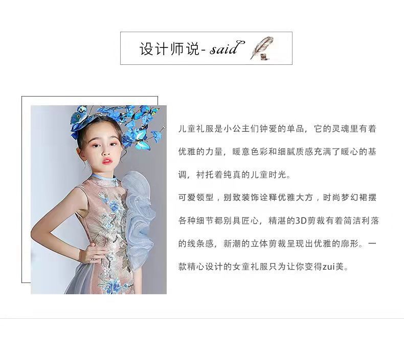 女童旗袍国潮改良夏季主持人儿童模特走秀T台潮装演出服国风礼服详情5