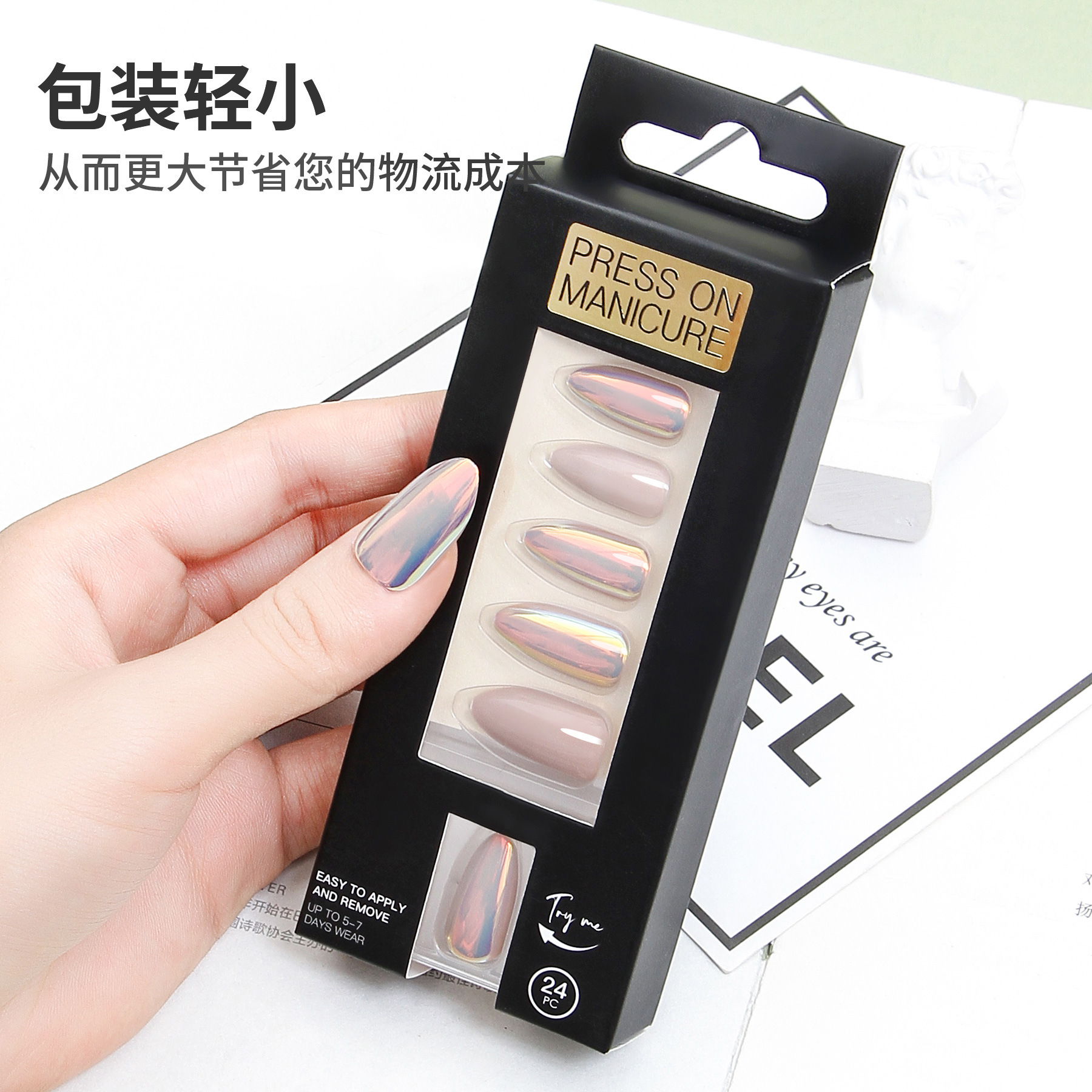 新款跨境穿戴甲24片鳞光杏仁甲外贸爆款中性包装美甲片假指甲批发定做详情20