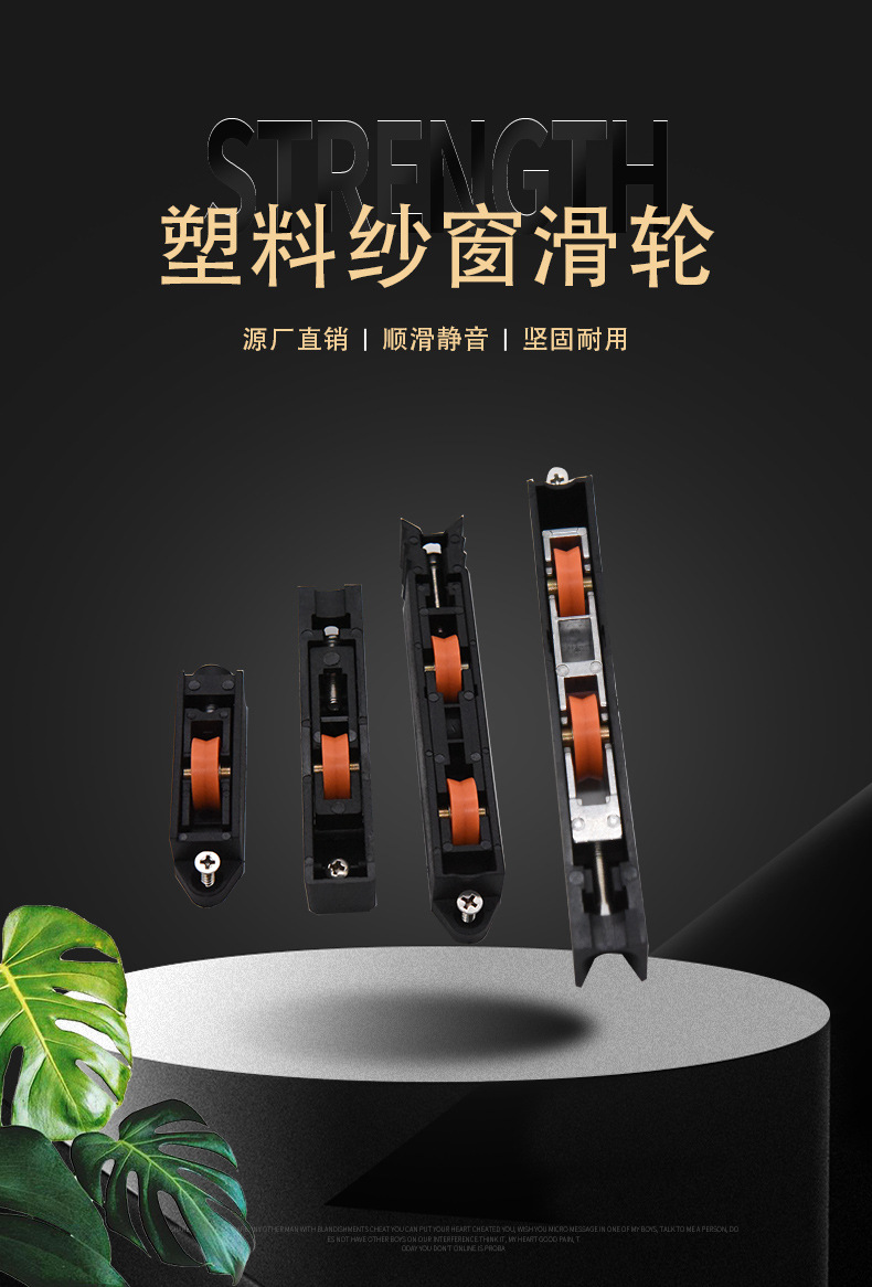 Plastic window wheels, window and door hardware accessories, black single and double wheels, broken bridge aluminum window and door wheels, plastic window wheels for export and foreign trade pic 1