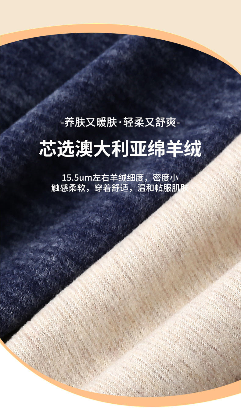 蚕丝一套990_05.jpg