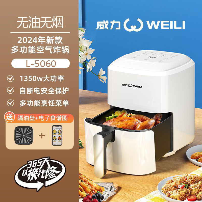 空气炸锅家用2024新款不锈钢无油烟全自动薯条机多功能电炸锅烤箱详情3