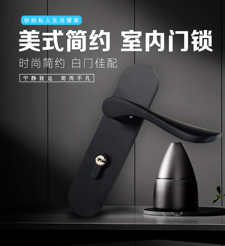 112 高品质室内通用分体锁 磁吸静音卧室门锁实木门把手锁具配件锁扣紧固家用防盗详情4