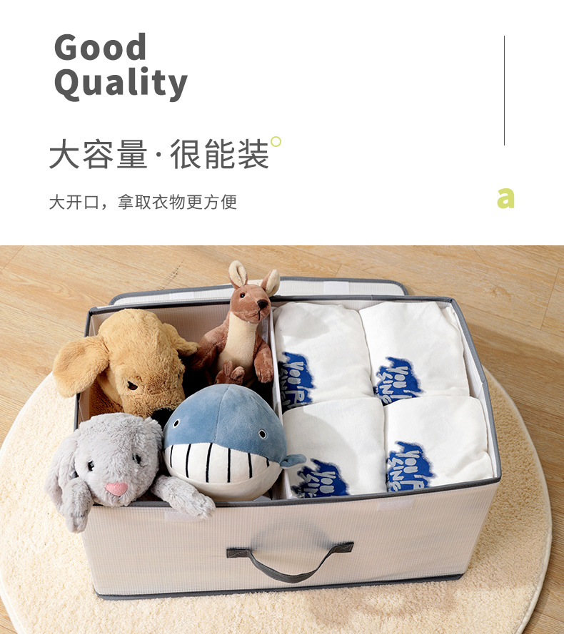 带盖折叠衣服收纳盒衣柜内衣物被子储物收纳箱儿童玩具整理箱详情6