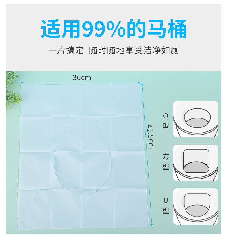Single-piece water-soluble disposable toilet seat cover, hotel disposable products, disposable toilet seat cover paper pic 11