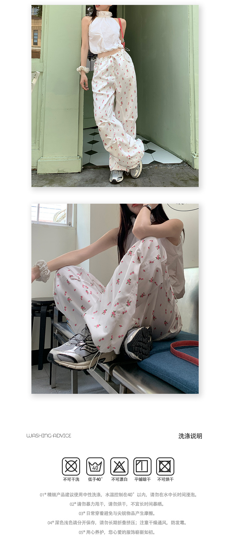 American hot girl drawstring work pants for women's summer new high-waisted loose, slimming and fashionable white floral casual pants trend pic 8