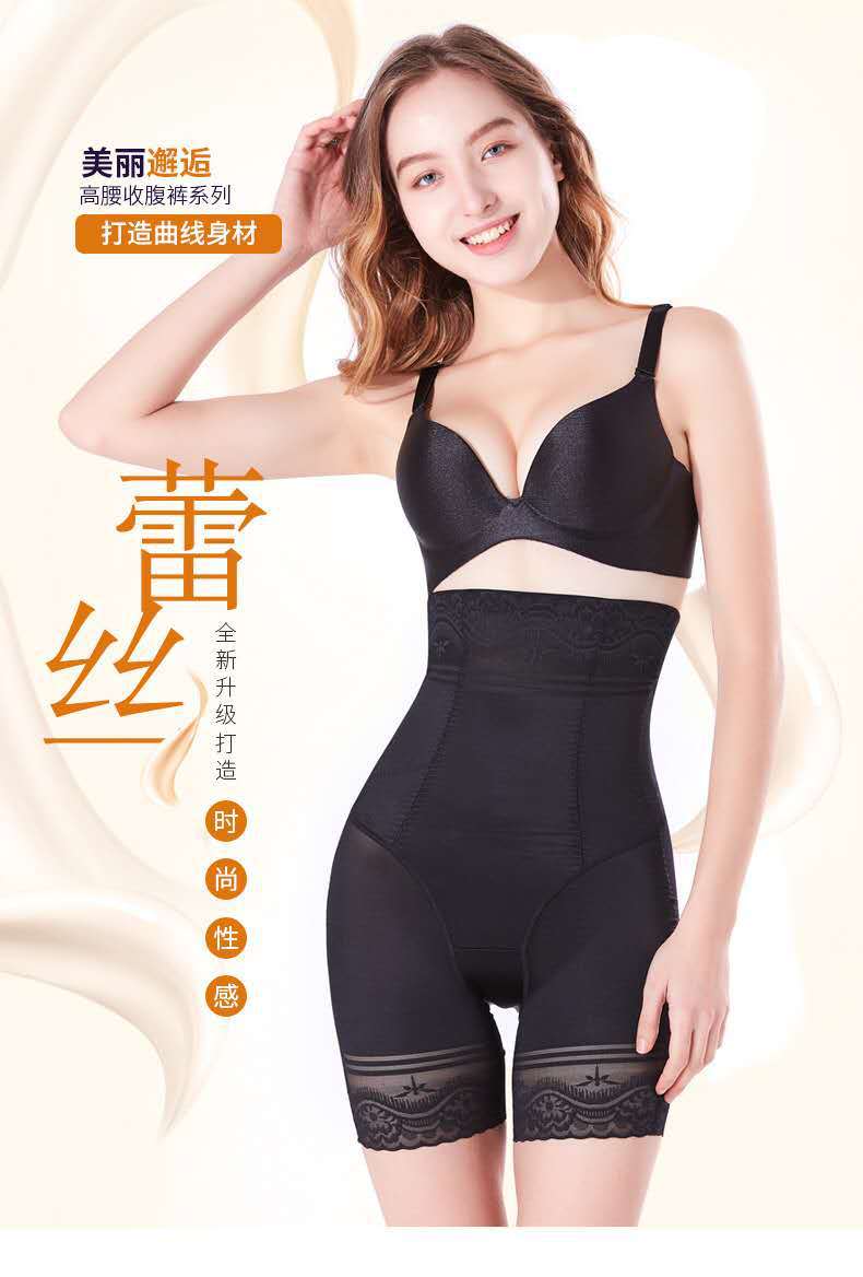 Beauty G Plan Shaping Underwear Genuine post-release postpartum tummy Tummy Slimming Super Slimming one-piece shaping garment pic 21