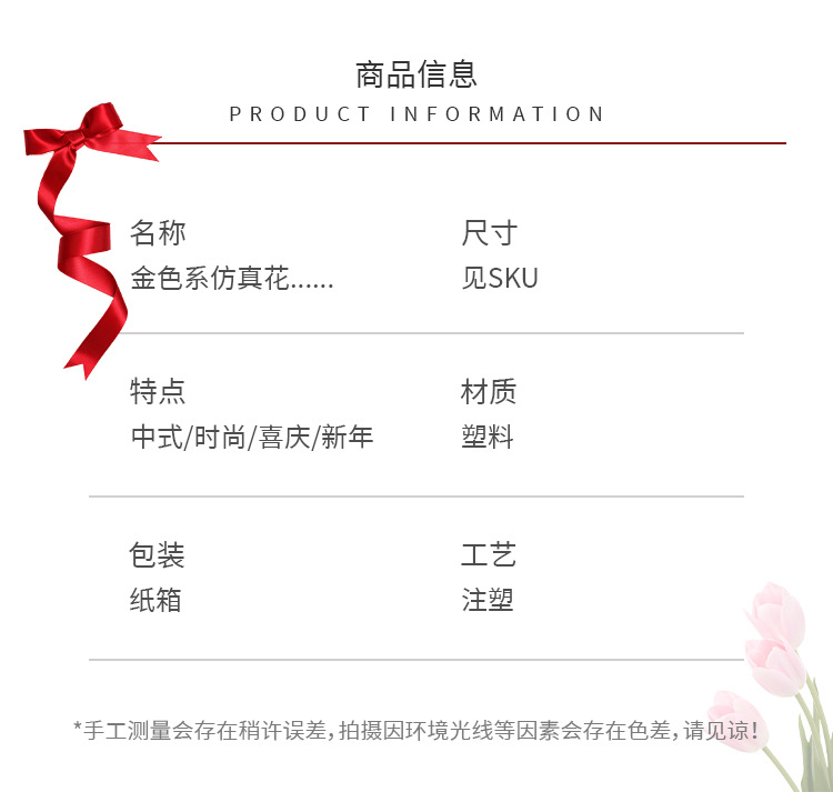 金色系仿真花仿真尤加利金叶子圣诞花新年福桶配件插花年宵花批发详情9