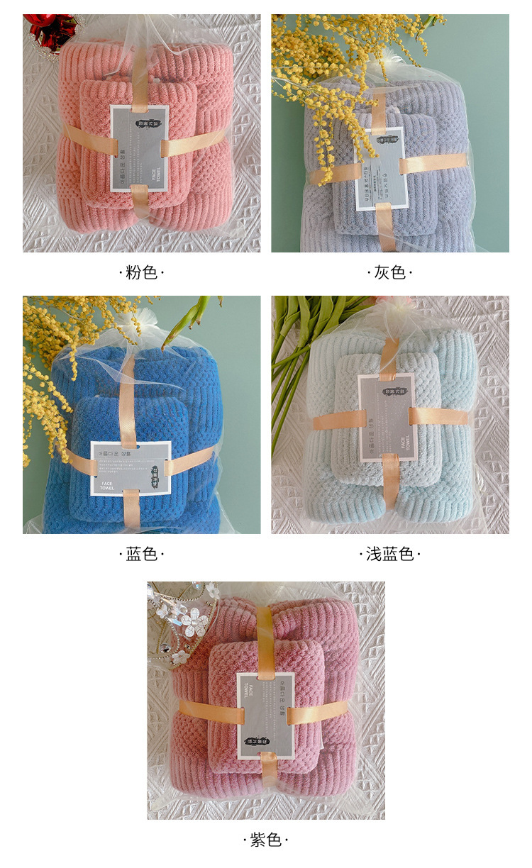 [LOVELY HOME] [hold ja] auspicioso juego de toallas de grillete toalla toalla de baño conjunto de dos piezas bolsa de hilo embalaje acompañante regalo de mano regalo creativo juego de toallas pic 5