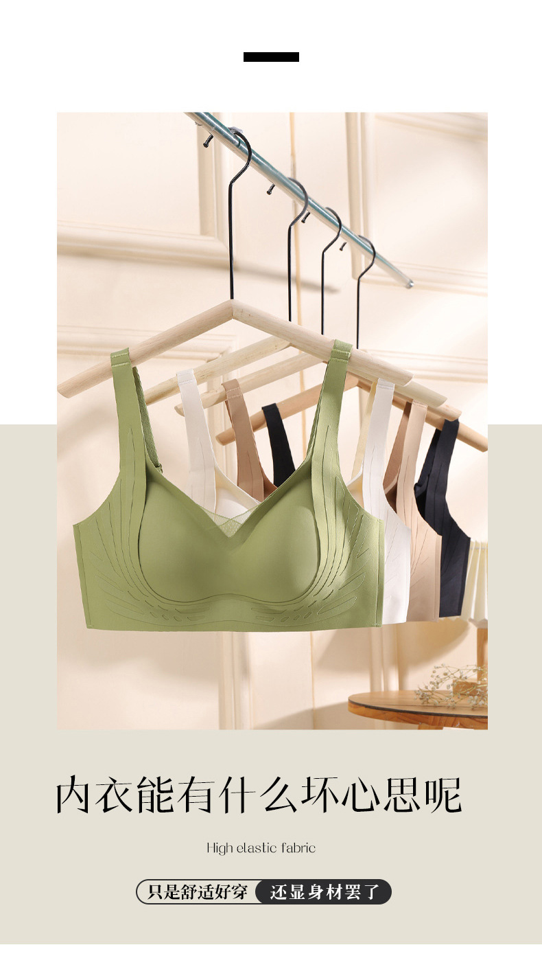 New mesh strapless soft support, lifting and gathering bra side retraction care, comfortable upper support, no steel ring, no mark underwear pic 12