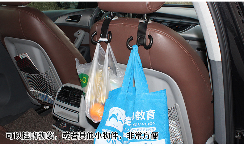 车载塑料多功能挂钩 车用便携式挂钩 手提椅背挂钩 LA-8878详情16