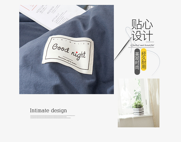 100纯棉撞色双拼四件套床上用品被套床单床笠适合裸睡四季通用详情1