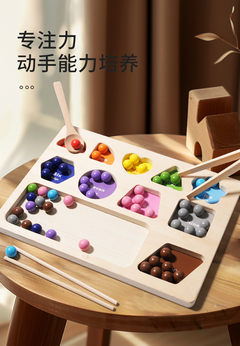 Cognitive numbers, shapes, colors, classification, bead picking, hand-eye coordination, hands-on ability, early education and intelligence toys pic 8