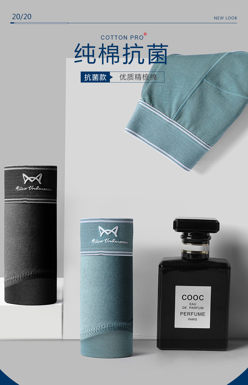 猫人男士三角内裤男纯棉透气男生中腰短裤抗菌裆部三角内裤宽松详情2