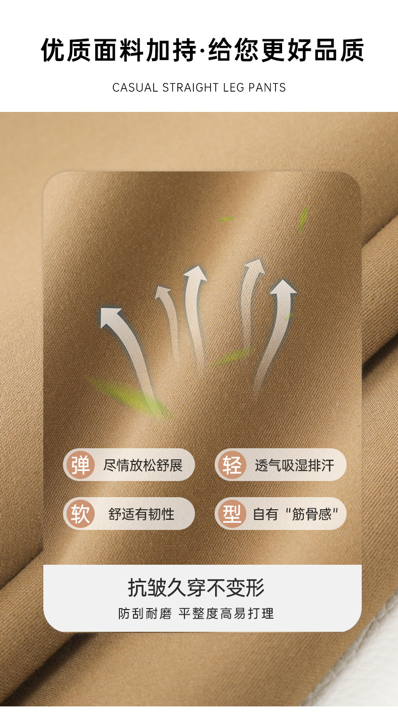 直筒法棍裤休闲裤女松紧腰2024夏季薄款锦棉弹力显瘦九分裤烟管裤详情7