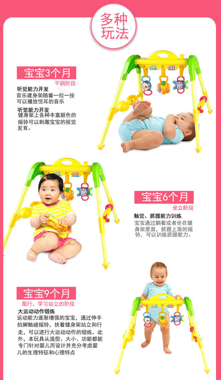 健身架早教益智婴儿健身钢琴架新生幼儿音乐健身器3个月婴儿玩具详情2