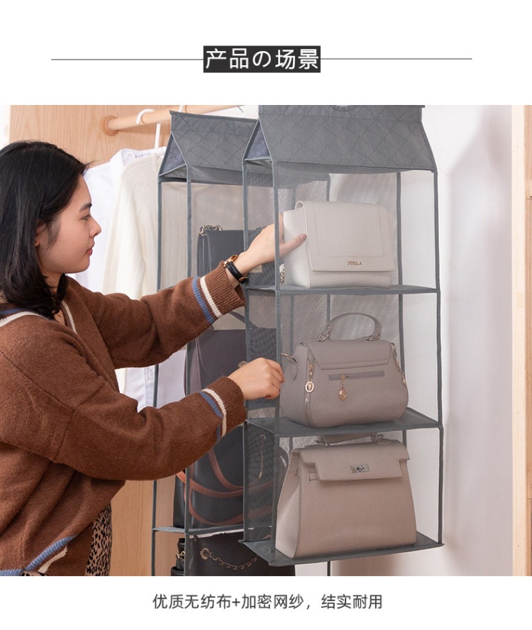 Three-dimensional dust-proof hanging bag, bag storage hanging bag, bag storage hanging bag, four-layer hanging bag, eight-compartment hanging bag pic 4