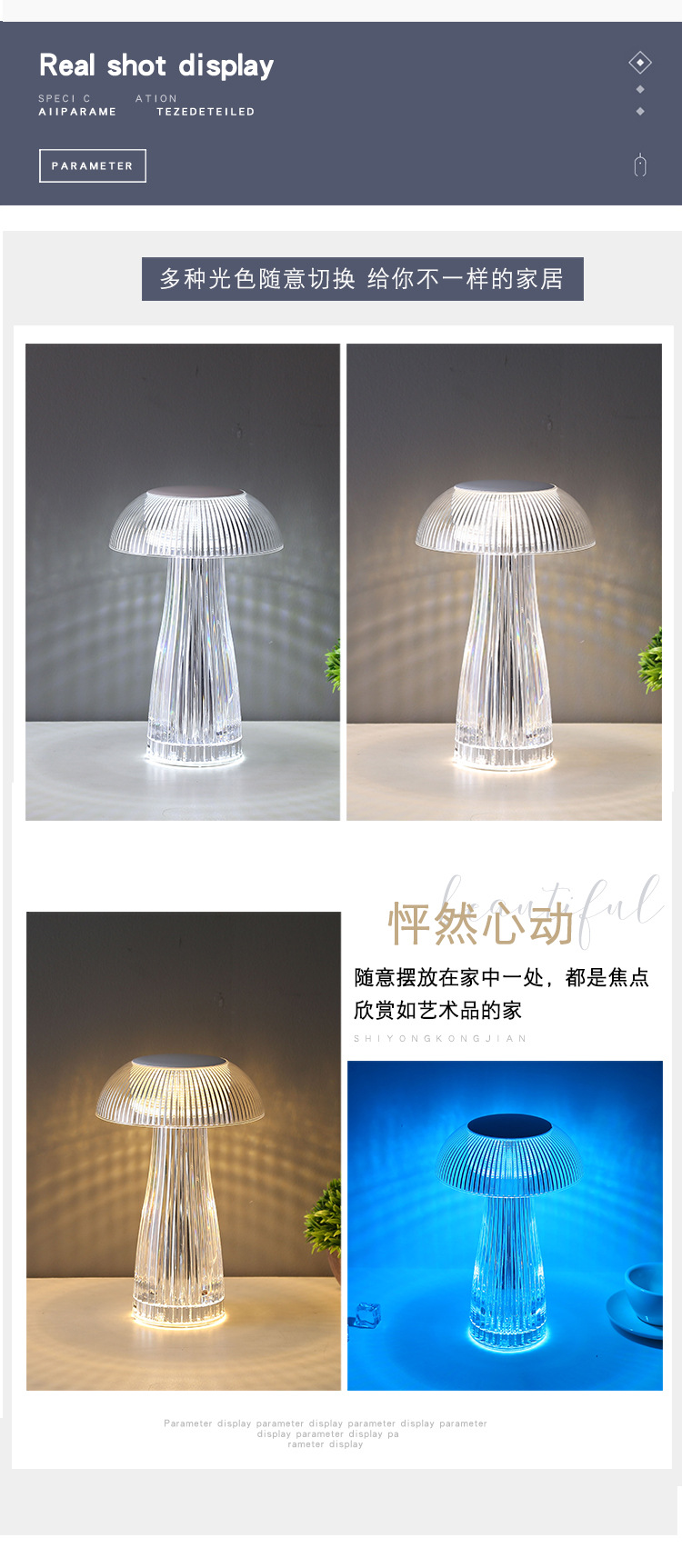 Cross-border creative crystal table lamp, light luxury touch decorative atmosphere lamp, bedside jellyfish night lamp, gift display piece pic 9
