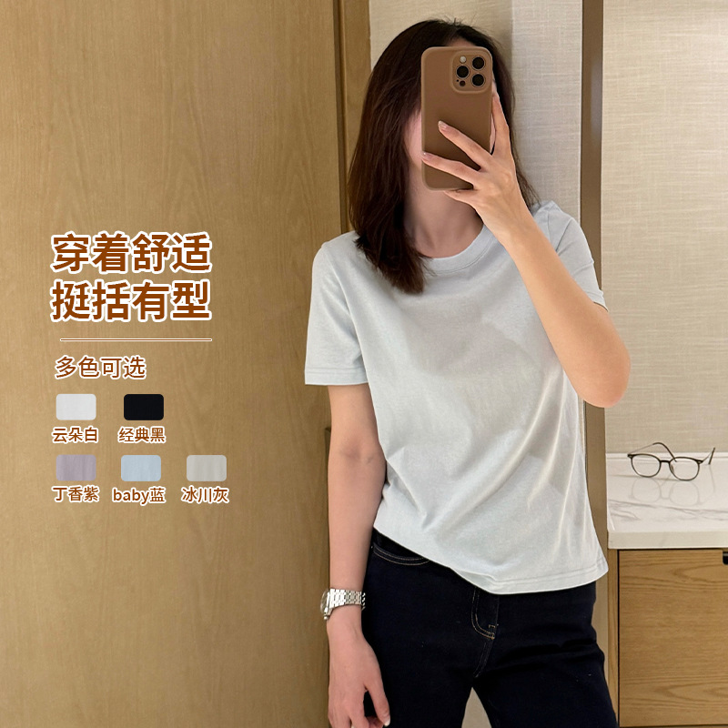 圆领短袖正肩百搭修身纯色羊绒基础t恤夏季紧身套头白色 打底衫女详情24