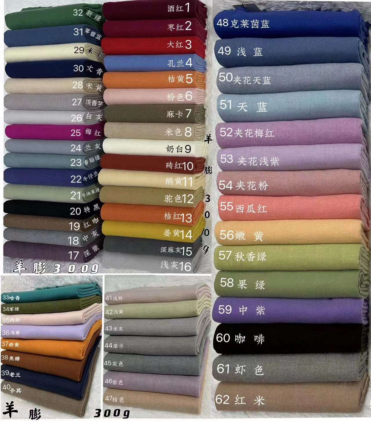 秋冬季仿羊绒纯色年会大红礼品批发围巾百搭流苏加厚保暖单色披肩详情1