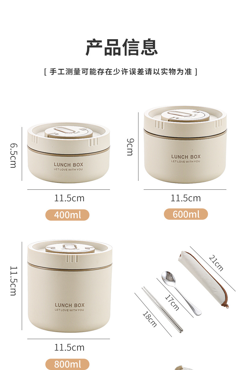 304 stainless steel multi-layer student insulated lunch box, office worker bento box, microwave oven heating tape cover, soup bowl, stainless steel lunch box, stainless steel bento box, lunch box, portable tableware pic 22