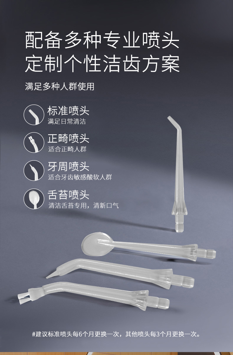 Portable electric household dental plaque removal, calculus removal, oral cleaning wonder device, teeth cleaning instrument, water flosser, teeth cleaning device pic 9