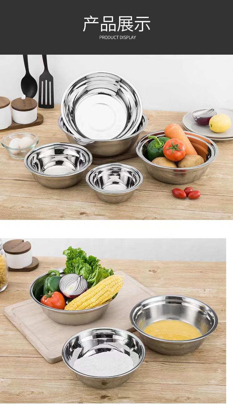 304不锈钢盆批发食堂加厚汤碗家用面盆大号商用洗菜盆不锈钢汤盆详情10
