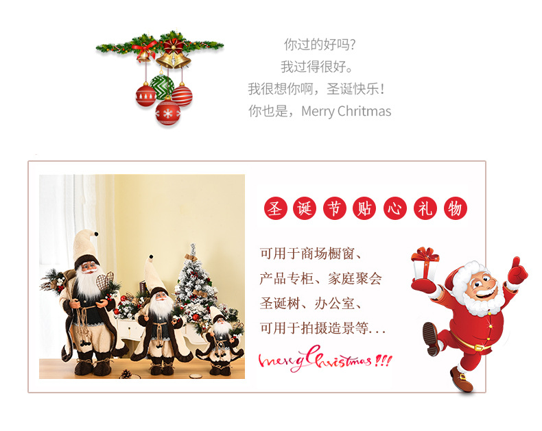 The manufacturer supplies Christmas decorations, simulated Santa Claus, static and fashionable Christmas dolls, display Windows and Christmas products pic 10