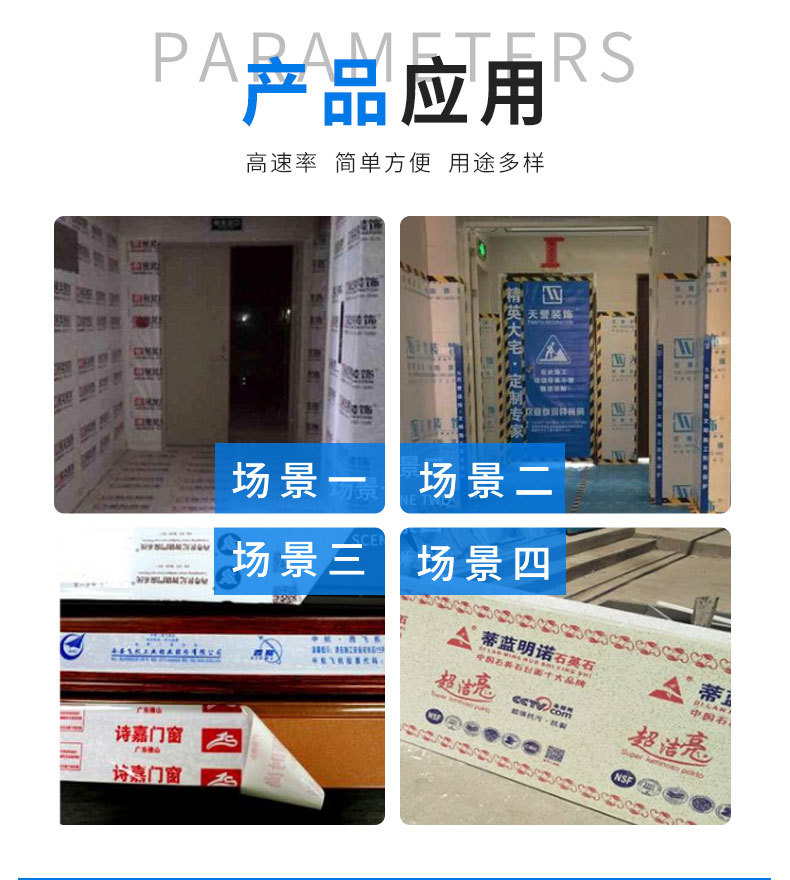详情_08