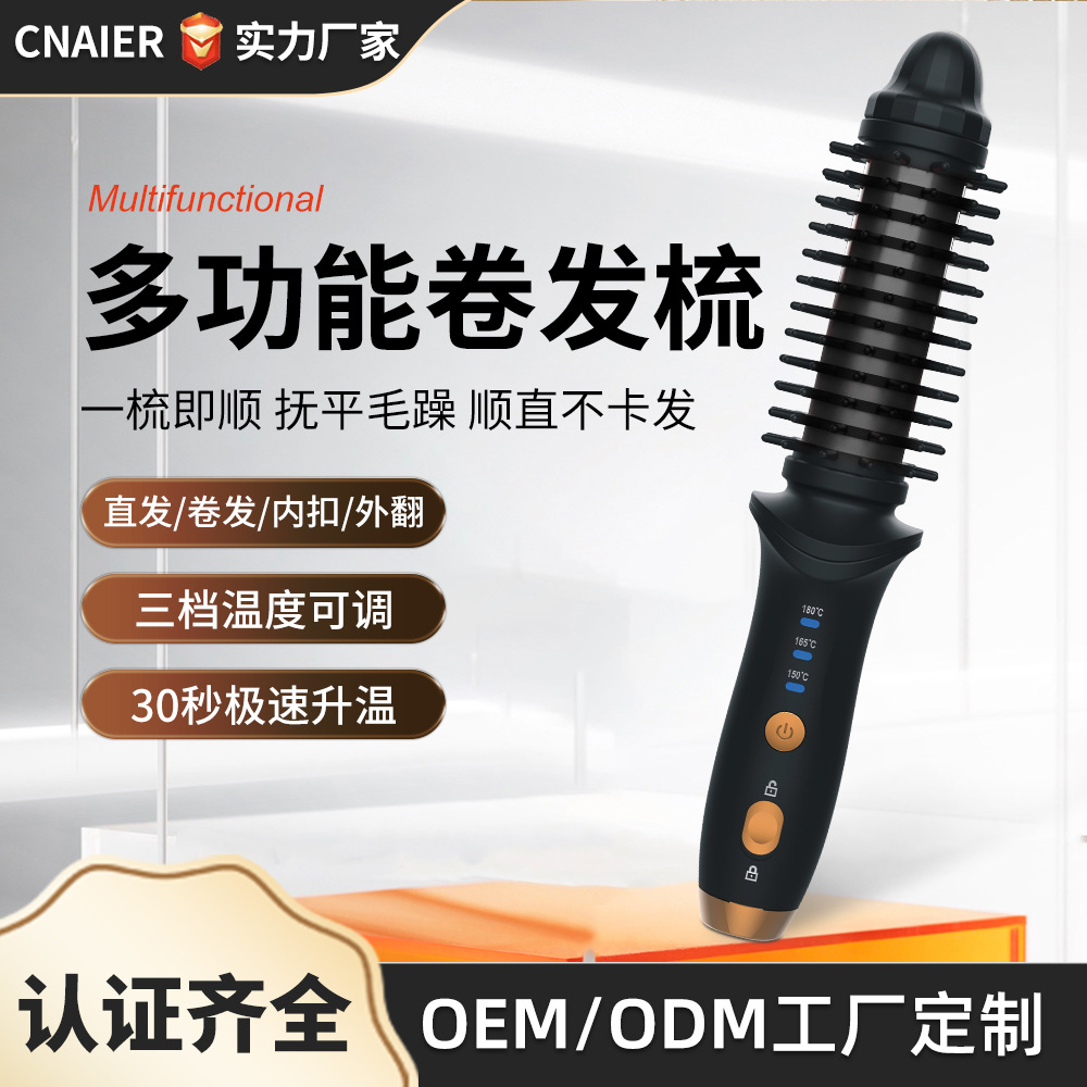 新款跨境全自动卷直二合一卷发棒家用便携直卷两用懒人直发卷发器详情11