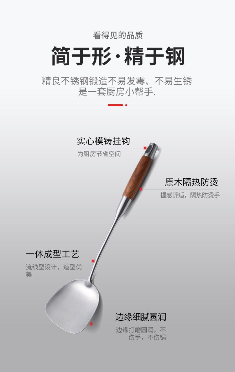 Kitchenware set: Spatula, household 304 stainless steel stir-frying spatula, soup spoon, complete kitchen cooking utensils and cooking tools pic 4