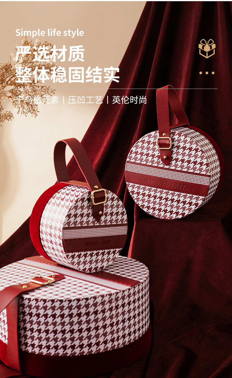 千鸟格伴手礼盒子伴娘结婚喜糖盒子生日礼品礼物盒端午包装盒空盒详情4