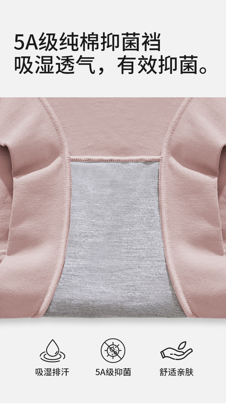 内裤女莫代尔无痕高腰收腹纯棉女平角裤抗菌透气女士内裤一件代发详情12