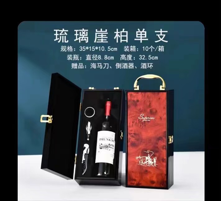 单支木制红酒盒单瓶红酒包装盒新皮盒新款葡萄酒红酒双瓶两瓶酒盒详情19