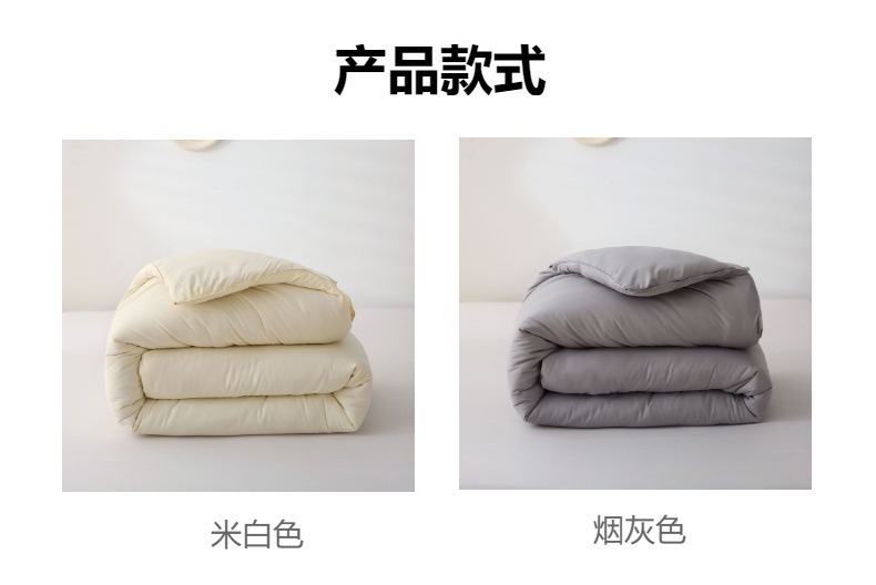 A类原棉大豆纤维被春秋被加厚冬被学生被芯四季棉被空调礼品被子详情9