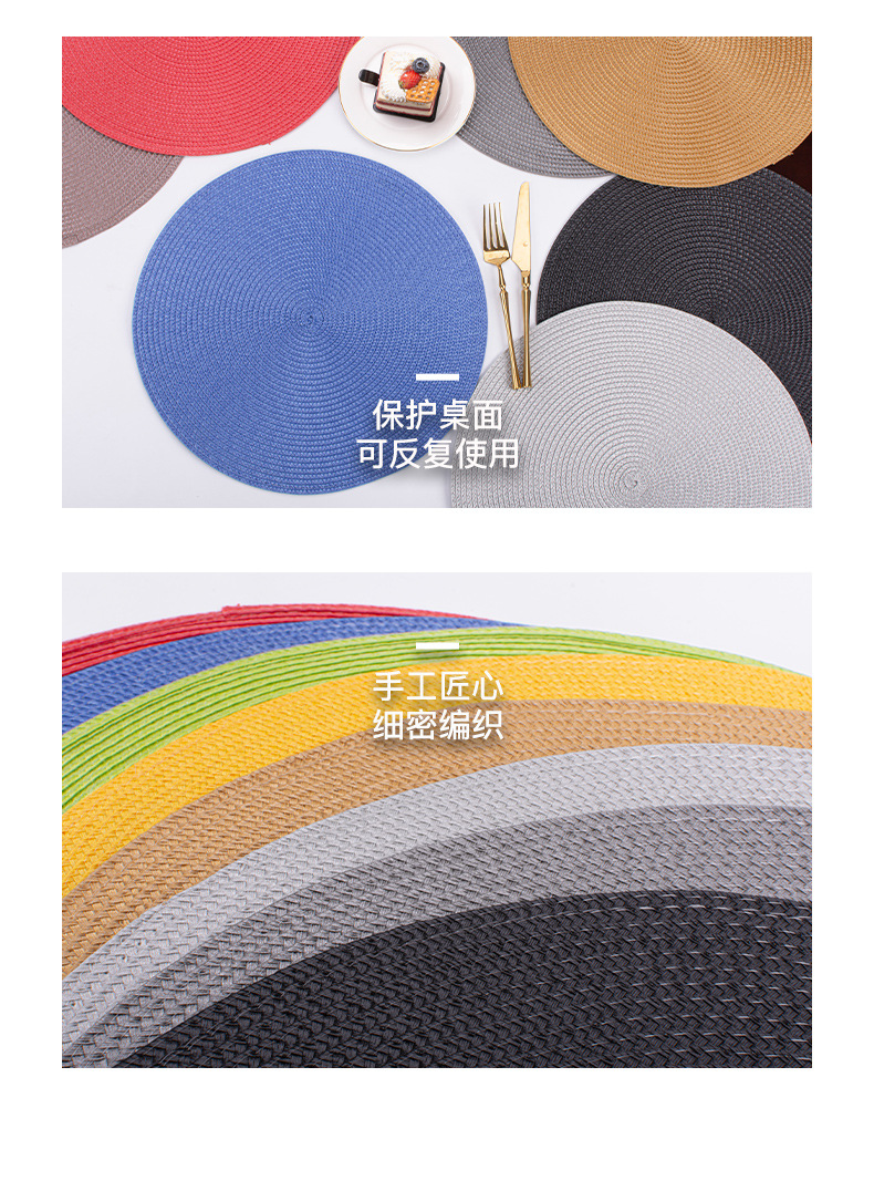 Ningxin Cross-border PP round hand-woven placemats, heat insulation pads, table MATS, hotel Western placemats, anti-slip pads, home decoration pic 8
