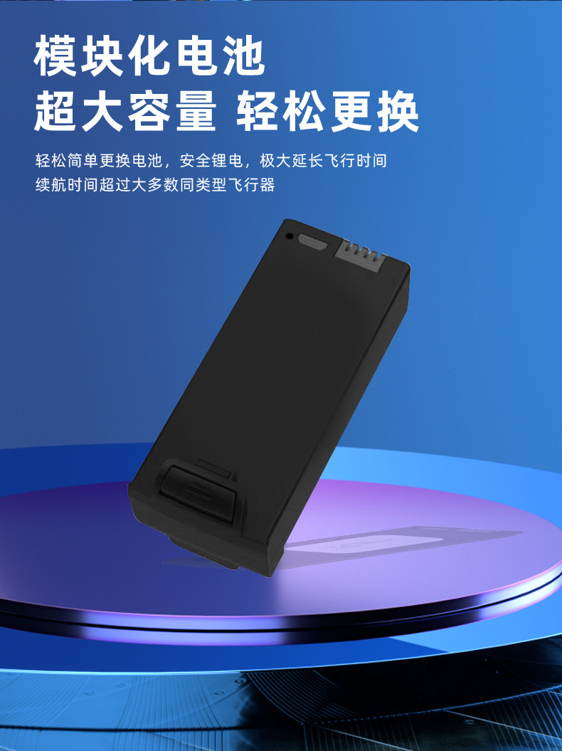 跨境新品无人机H98航拍避障高清双摄头四轴飞行器drone儿童玩具详情6